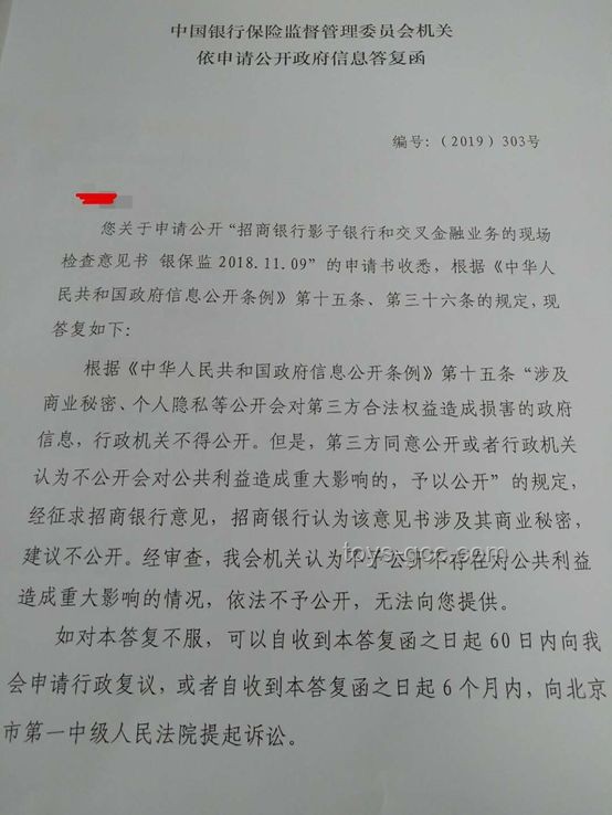 在面馆接受客户宴请引争议：客户经理绩效被扣及检讨事件深度剖析